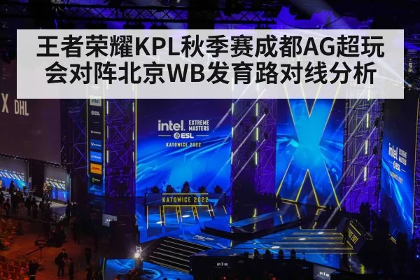 esports arena stage